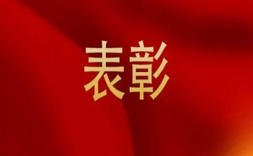 冬奥会表彰心得体会6篇