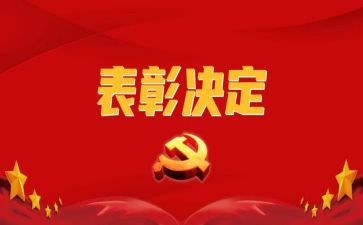 教师表彰优秀教师事迹材料5篇