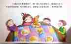 饼干歌小班教案5篇