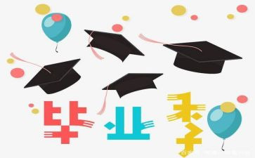 毕设完成心得体会5篇