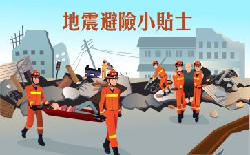 会避险心得体会通用7篇