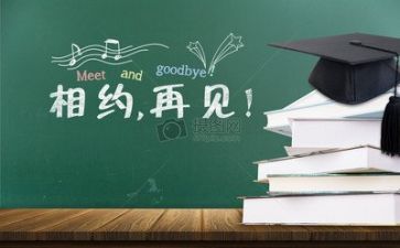 2024年毕业生自我鉴定800字参考7篇
