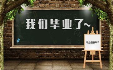 专业毕业自我鉴定优秀5篇