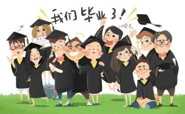2024年毕业生自我鉴定最新6篇