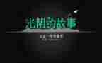 爬毕业墙的心得体会最新5篇