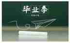 毕业展的总结报告最新6篇
