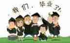 毕业总结自我鉴定推荐7篇