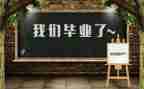 专业毕业自我鉴定优秀5篇