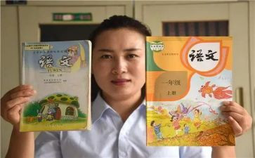 部编心得体会精选6篇