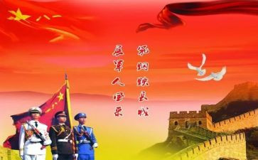 镇干部对照材料最新7篇
