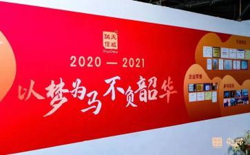 以梦为马,不负韶华演讲稿推荐7篇