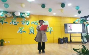 不负青春不负韶华不负时代演讲稿7篇