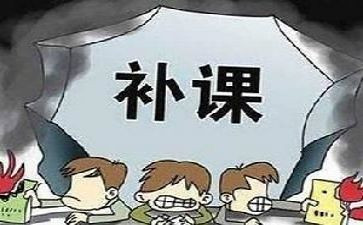 小学有偿补课自查报告5篇