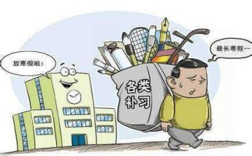 疫情补课的心得体会8篇