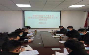 领导部署工作讲话稿5篇