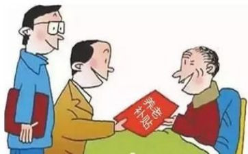 残疾人生活补贴申请书5篇
