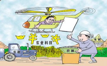 申请房屋补贴申请书7篇