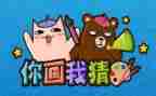 小班语言猜动物教案8篇