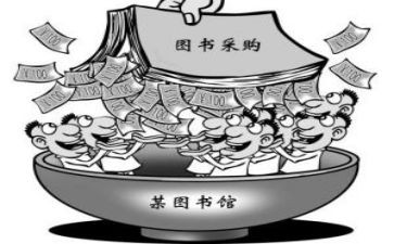 采购员半年总结报告5篇