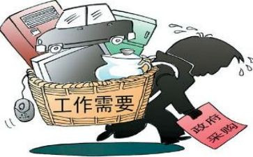 采购工作工作计划8篇