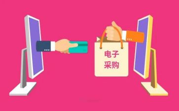 2024年采购上半年工作总结推荐5篇