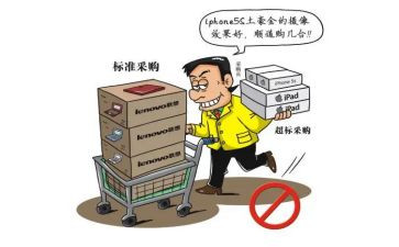 采购类工作计划精选6篇