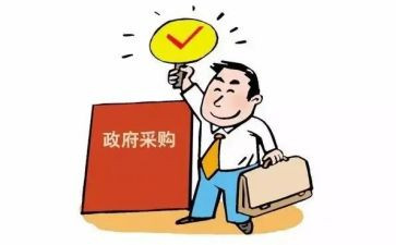 采购方案及计划6篇