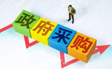 采购员的工作计划模板6篇