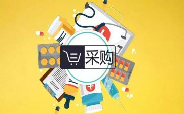 采购工作年度工作计划模板7篇