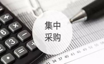 采购工作年度工作计划精选6篇