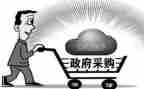 采购员的工作计划通用6篇