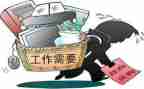2023采购年终总结报告参考5篇