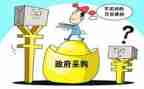 采购类工作计划6篇