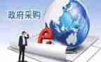 最新采购合同5篇