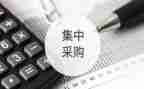 采购办工作计划范文7篇