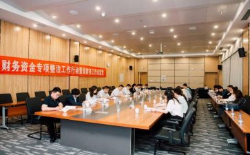 去财会实习的心得体会7篇