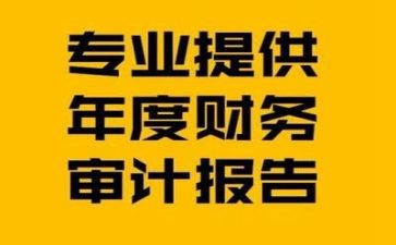 财务个人述职报告精选5篇