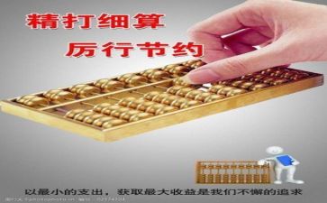 财务周总结报告7篇
