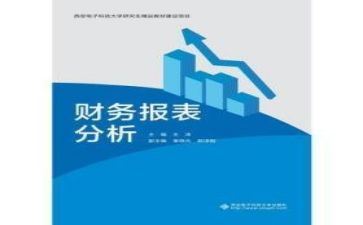 财务周工作计划总结推荐8篇