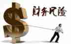 财务管理心得体会参考8篇