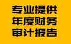 财务个人述职报告精选5篇