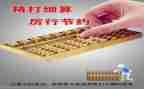 财务2024年总结及2024年工作计划精选7篇