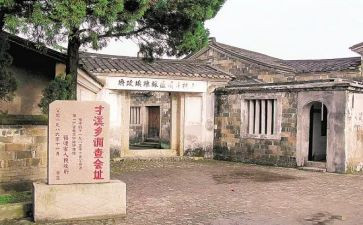 才溪规划工作心得体会5篇