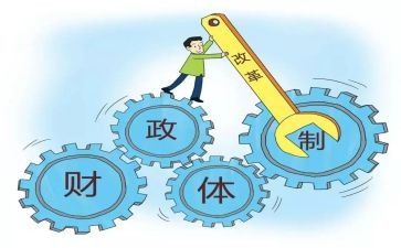 财政所工作总结参考7篇