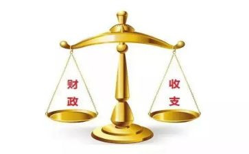 财政培训心得体会8篇