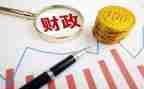 财政下半年工作计划6篇