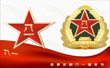 816工程心得体会推荐5篇