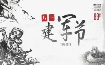 816工程心得体会优秀8篇