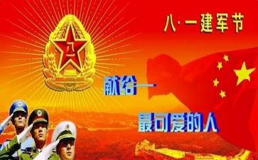 参观816心得体会参考8篇