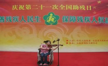 残联年度总结8篇